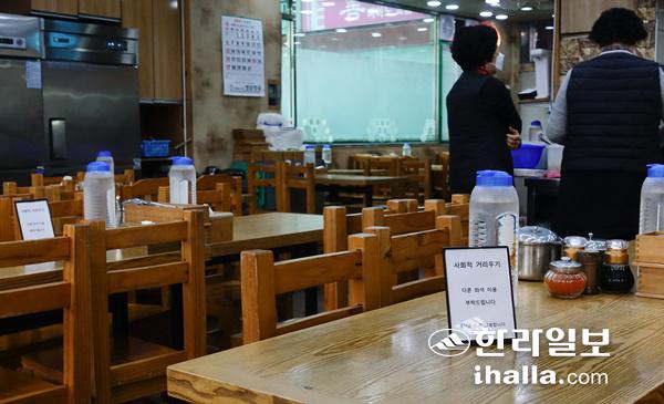 한산한 음식점. 연합뉴스